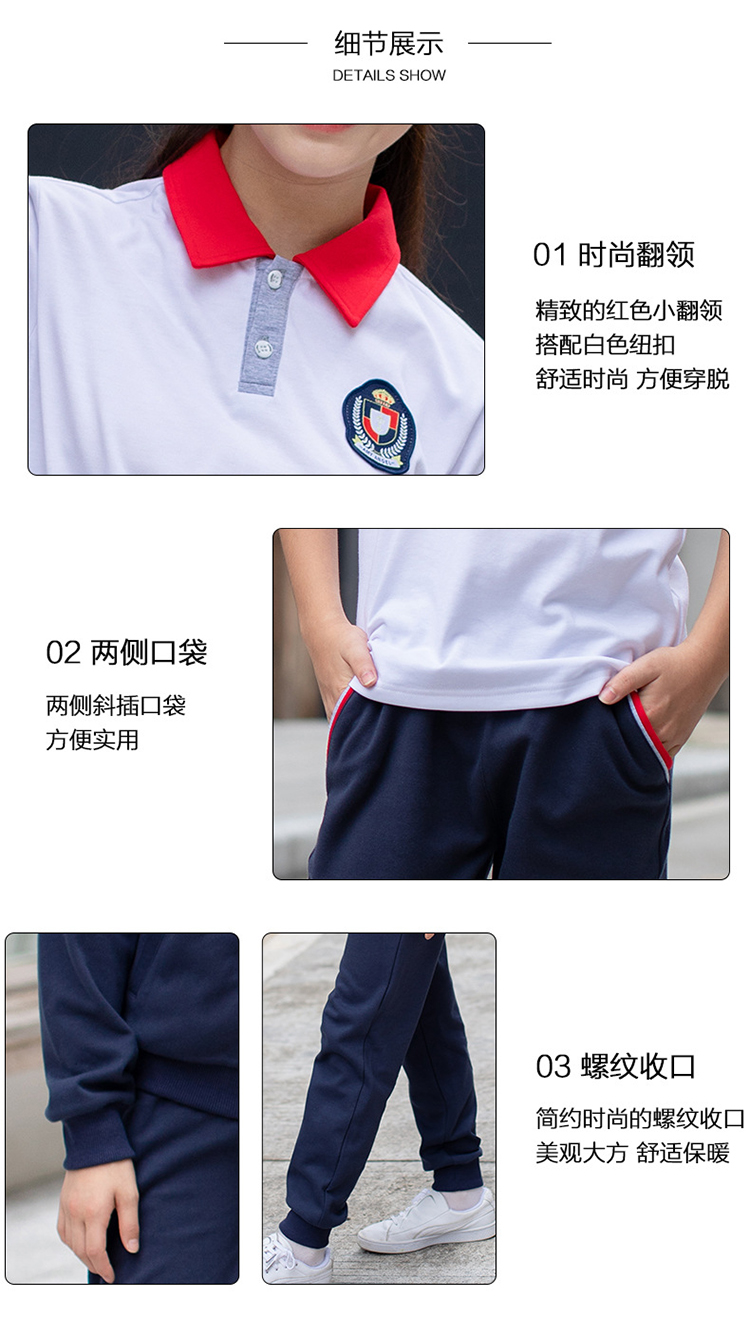 秋季長(zhǎng)袖校服套裝 (5)