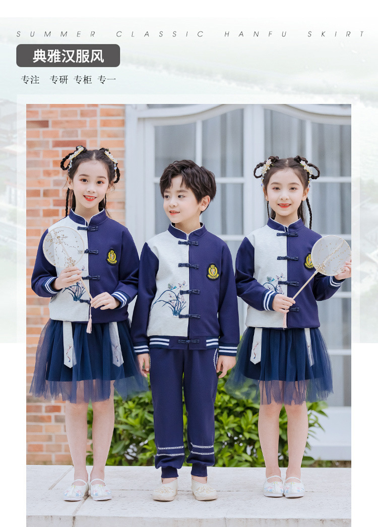 中小學(xué)幼兒園民族風(fēng)表演服班服校服