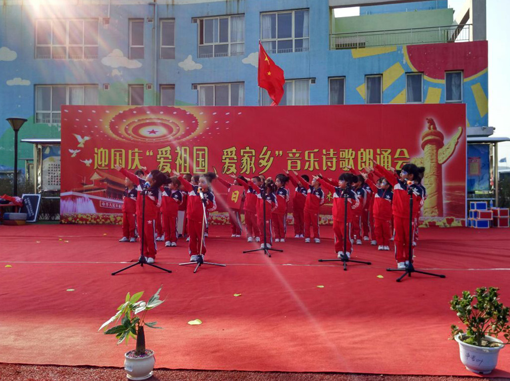 杭州華光二小幼兒園